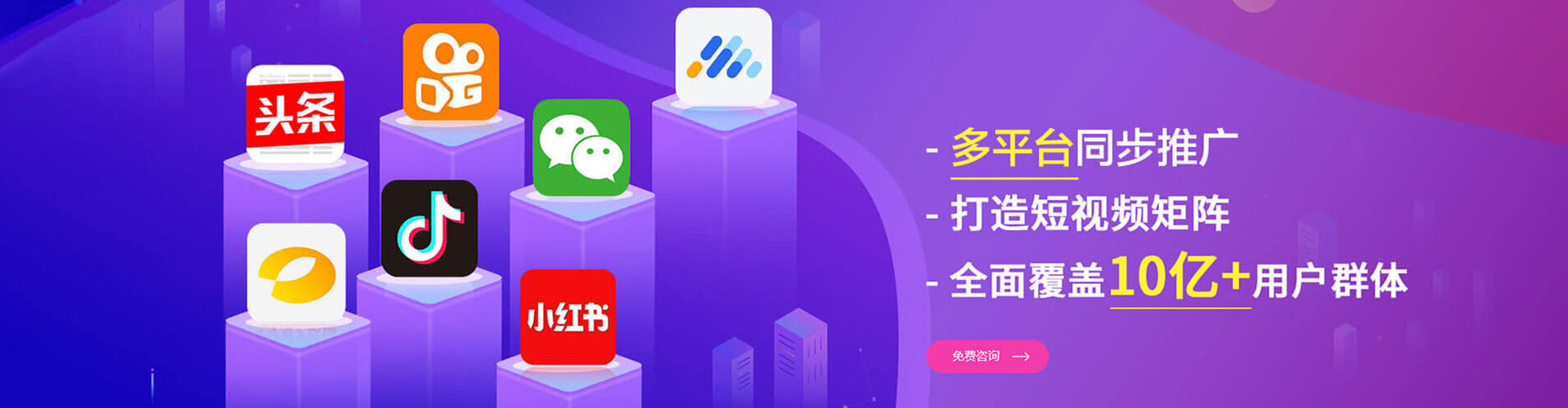汉中百度竞价广告
