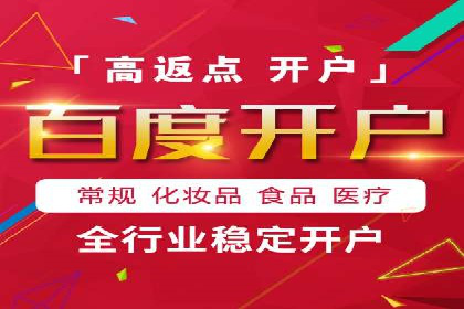 竞价托管实战案例：优化广告投放策略，实现业绩增长