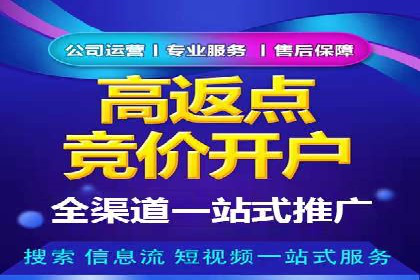 百度竞价广告投放技巧大揭秘，看这五个成功案例