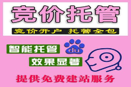 百度关键词推广费用如何合理分配