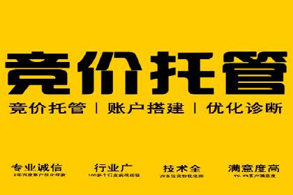 揭秘信息流广告开户转化率提升的秘诀